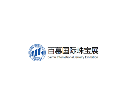 南京百慕珠宝展览会