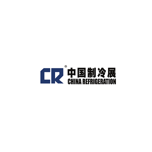 中国制冷展-中国国际制冷、空调、供暖、通风及食品冷冻加工展览会