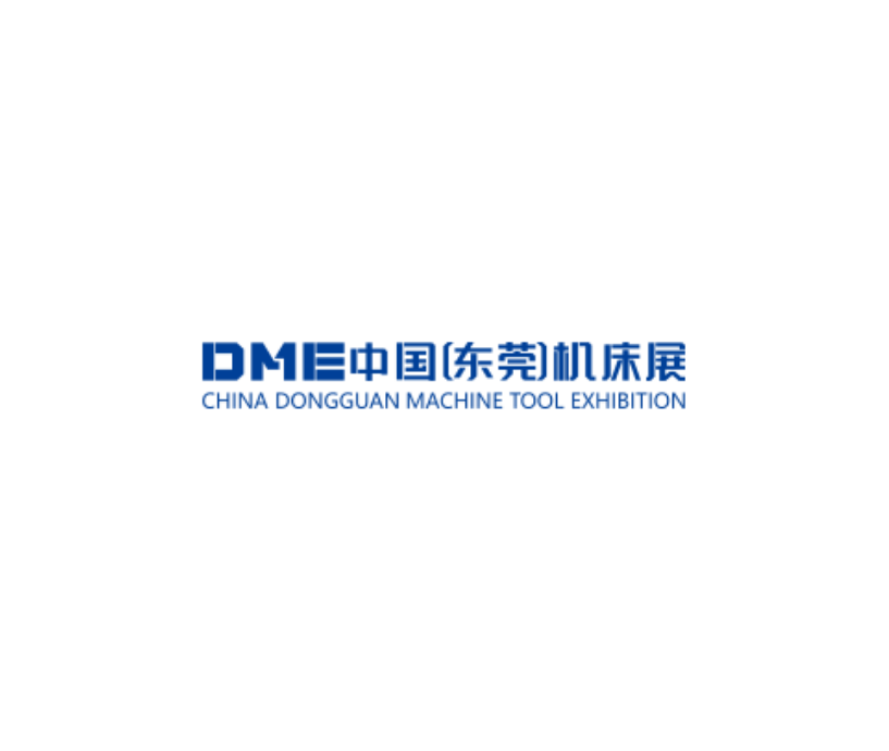 东莞国际机床展览会