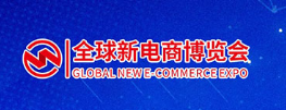 杭州直播电商及短视频产业展览会