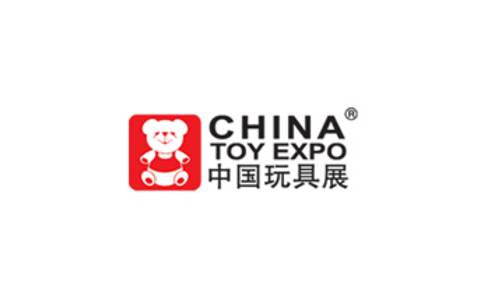 中国上海国际玩具及教育设备展览会