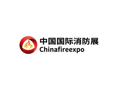 中国（太原）国际应急消防展览会