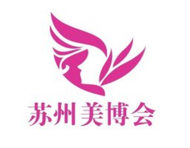 江苏苏州国际美容化妆品展-苏州美博会