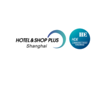 上海国际酒店工程设计与用品展览会