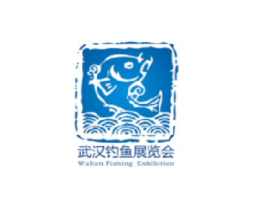 武汉钓鱼用品展览会