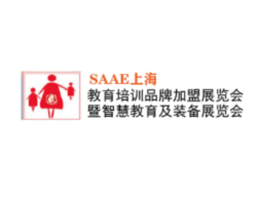 上海教育品牌加盟展览会