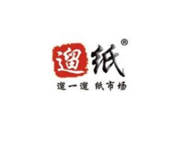 山东(国际)生活用纸及卫生用品展览会