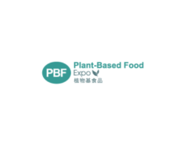 上海国际植物基展览会