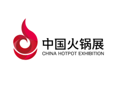 广州火锅食材用品展-中国火锅展