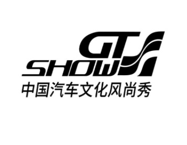 苏州改装车展