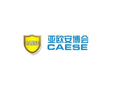 新疆乌鲁木齐亚欧安防展览会-亚欧安博会