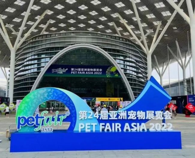 2025上海亚宠展专业观众门票登记攻略