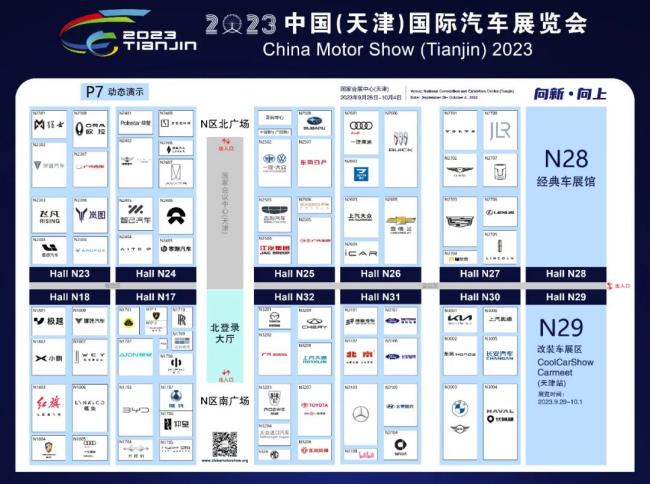 展位图1.jpg