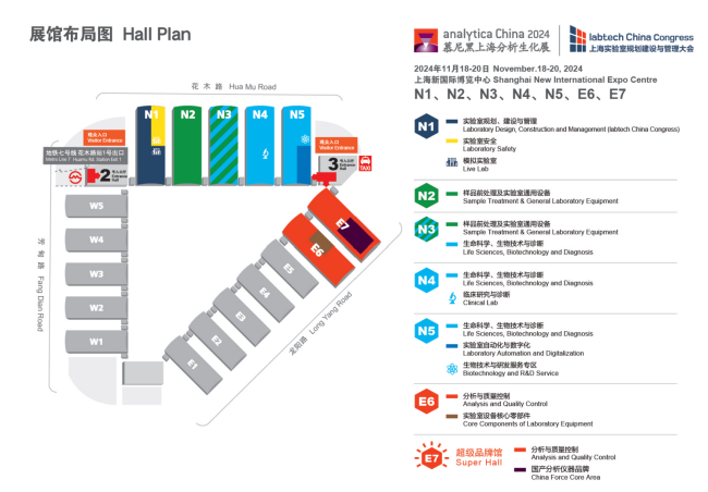 展馆布局图.png