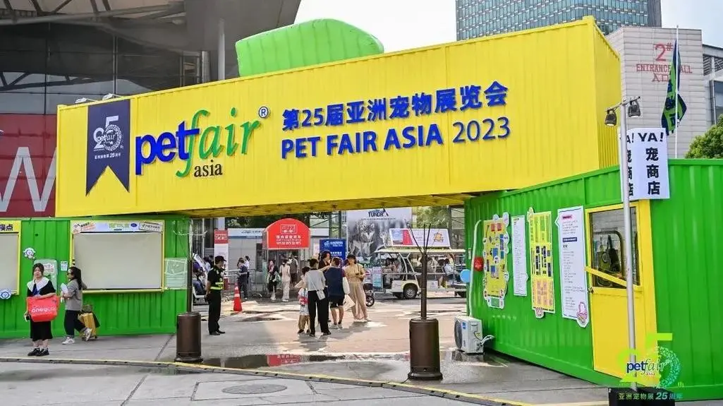 2025上海亚宠展门票在哪里买-门票概览