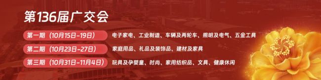 https://www.soufair.com/zhanhui/178.html