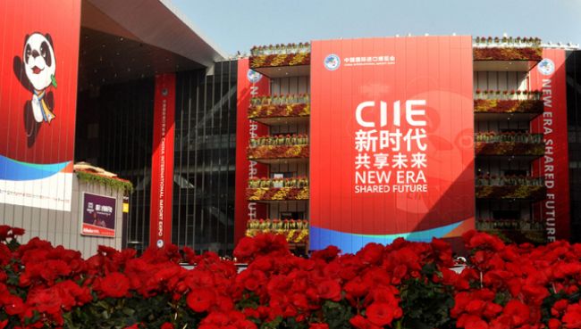 进博会是什么类型的展会