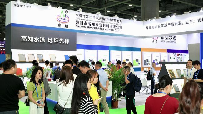 2025亚太地坪展时间-地址-展会信息