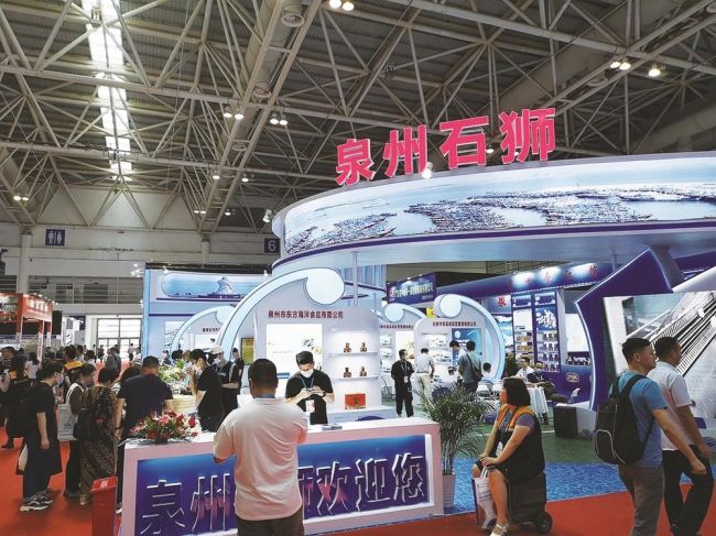 福州渔博会2025时间-地址-展会信息-开始时间
