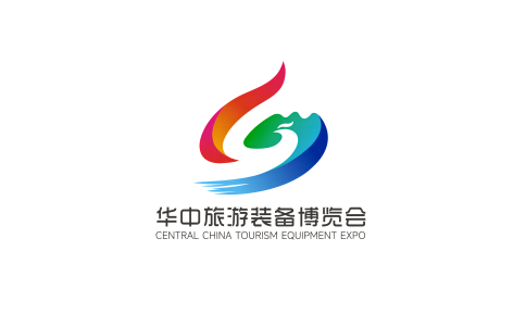 第二届华中（国际）旅游装备博览会暨文旅产业投资大会