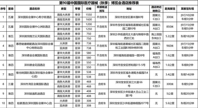 微信图片编辑_20240627095516.jpg