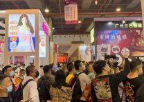 2024广州性博会-开展时间揭晓