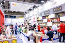 2024广州茶博会-交通指南
