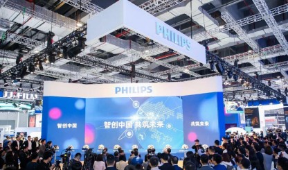 2025 秋季CMEF广州展位图出图