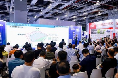 2025深圳半导体展展位预订_门票申请