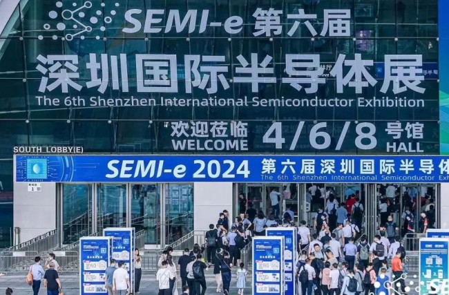 如何预订2025深圳半导体展的参观门票