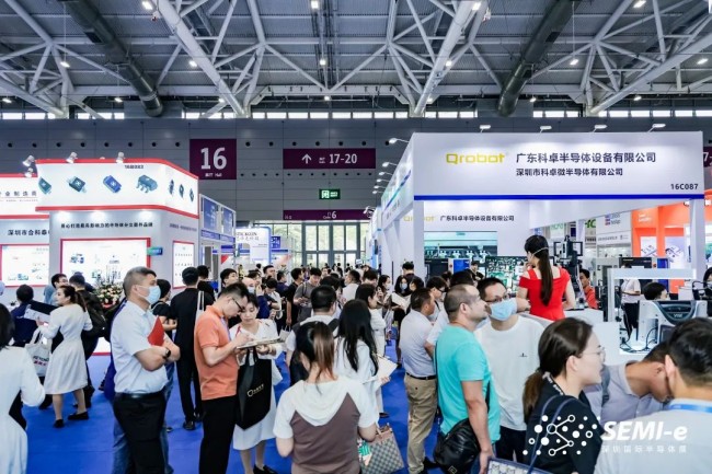2025深圳半导体展免费门票领取攻略