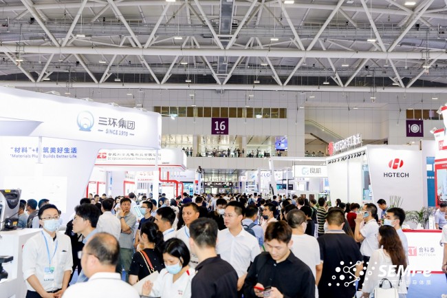 2025深圳半导体展展商名单公布