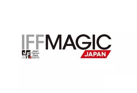日本东京国际服装展 IFF-MAGIC-JAPAN