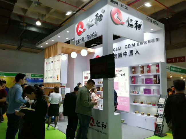 中国北京国际健康产业博览会CIHIEhttps://www.soufair.com/zhanhui/4698.html