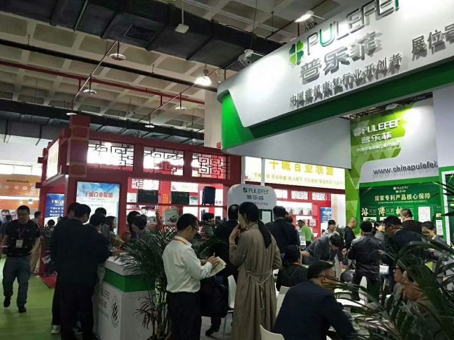 中国北京国际健康产业博览会CIHIEhttps://www.soufair.com/zhanhui/4698.html