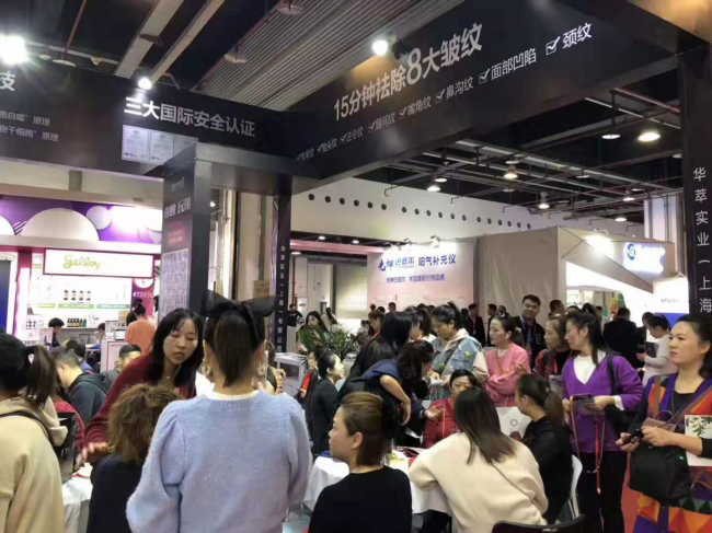 上海国际美容美发化妆品展览会  BHC EXPOhttps://www.soufair.com/zhanhui/5785.html