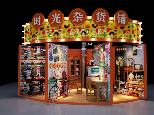 2023宁波国际杂货展览会  CREATIVE LIFEhttps://www.soufair.com/zhanhui/4704.html