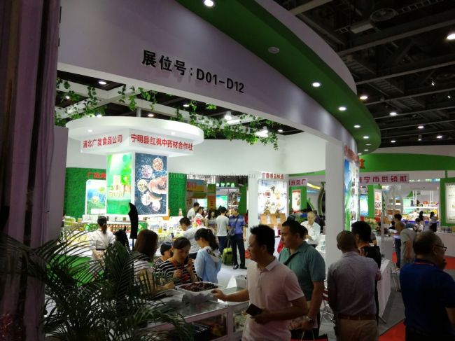 香港天然有机保健食品展览会Natural & Organic Products Asiahttps://www.soufair.com/zhanhui/630.html