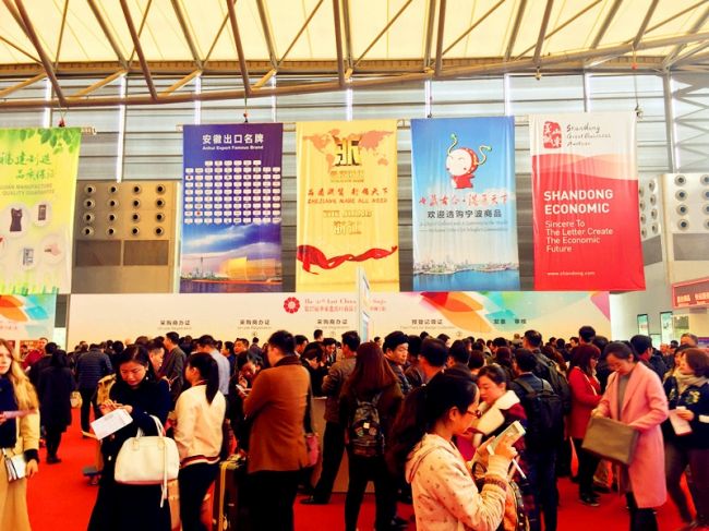 上海华东进出口交易展览会ECFhttps://www.soufair.com/zhanhui/2581.html
