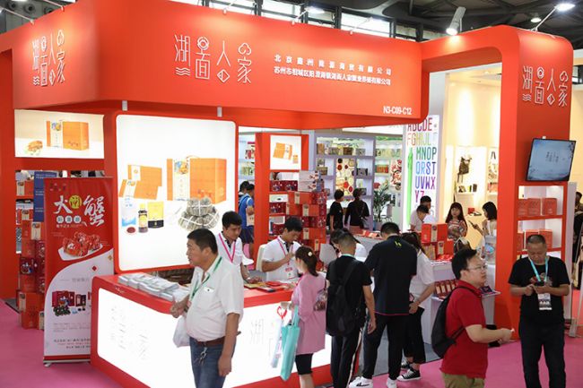 上海国际礼品及促销品展览会GIFTS & HOMEhttps://www.soufair.com/zhanhui/3388.html